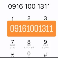 سیمکارت دائمی کد1اهواز