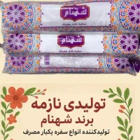 سفره یکبار مصرف|ظروف نگهدارنده، پلاستیکی، یک‌بارمصرف|تهران, بهارستان|دیوار