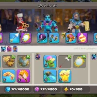 اکانت کلش|کنسول، بازی ویدئویی و آنلاین|گلبهار, شهر جدید گلبهار|دیوار