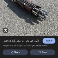 اگزوز موتور