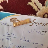 طلای   آبشده و طلاهای کم وزن