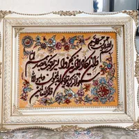 تابلو فرش