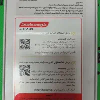 سامسونگ A56 128|موبایل|تهران, سلسبیل جنوبی|دیوار