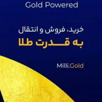 ۵۰۰ تومن رایگان بگیرید