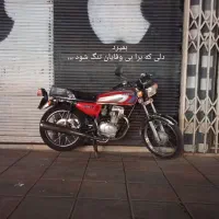 موتور 125مدل87