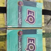 کتاب EQ هشتم و ششم|کتاب و مجله آموزشی|تهران, ازگل|دیوار