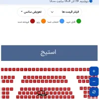 بلیط کنسرت مهراد جم