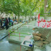 ویلا باغ*پاوه*روستای دشه* تفرجگاه سراب هانی کوان|اجارهٔ کوتاه‌مدت ویلا و باغ|جوانرود, |دیوار