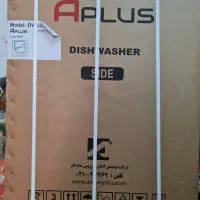 ماشین ظرفشویی۱۴نفره آپلاس مدل Dw52A01