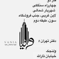 پیمانکاری و مدیریت پیمان پروژه های ساختمانی|مشارکت در ساخت املاک|هشتگرد, |دیوار