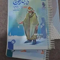 کتاب کار