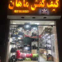 تابلو فروشی