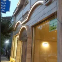 200متر-تجاری-بهترین-لوکیشن-املاک-علیزاده