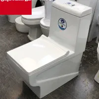 توالت فرنگی مروارید مارینا درجه یک (ارسال رایگان)