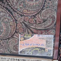 ۲عدد فرش ۱۲متری نو اصل|فرش|اراک, |دیوار