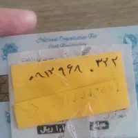 سیم کارت