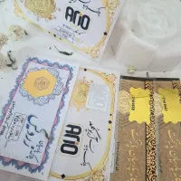 سکه موجود است شروع از ۵۰ سوت به بالا