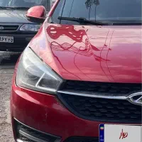 آریزو ۵ فول