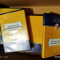 ارشد|کتاب و مجله آموزشی|نجف‌آباد, شریعتی غربی|دیوار