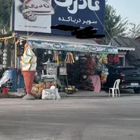 فروش مغازه در زیباکنار  هاجی بکنده