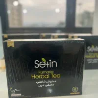 نمایندگی رسمی دمنوش مصفی خون پاکسازی کبد