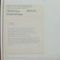 آیپد ایر|تبلت|چناران, |دیوار