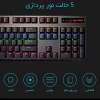 کیبورد گیمینگ مدل v500pro|قطعات و لوازم جانبی رایانه|ملارد, |دیوار