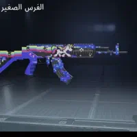 پابجی  فوری فوری برای فروش