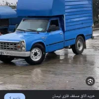 راننده همراه با نیسان مسقف