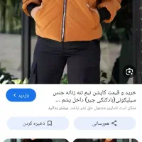 کاپشن کوتاه