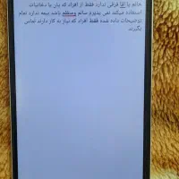 گوشی رلمی ۶۴ گیگ به عکس داخل گوشی توجه کنید