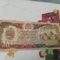 پول