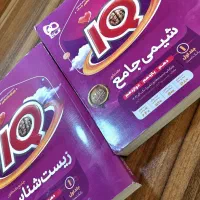 کتاب کمک درسی و تست آیکیو نشرالگو خیلی سبز قلمچی..