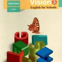 اموزش کتاب زبان مدرسه