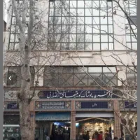 مغازه اجاره ای