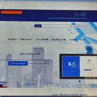 کارشناس ثبت انواع قرار داد کد رهگیری کاتب خودنویس|استخدام بازاریابی و فروش|تهران, نیروی هوایی (پیروزی)|دیوار