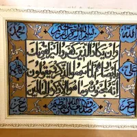 گلیم فرش و روفرشی و ‌تابلو فرش دستباف|فرش|اصفهان, امیرعرب|دیوار