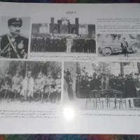 کتاب شاهنامه پهلوی|کتاب و مجله تاریخی|اصفهان, مارچین|دیوار