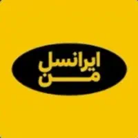 خط طلایی 6660006  دائمی