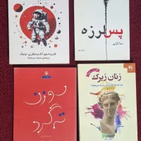 ۸ عدد کتاب
