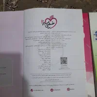 کتاب کنکور انسانی عربی علوم و فنون ریاضی و امار|کتاب و مجله آموزشی|تهران, صفا|دیوار