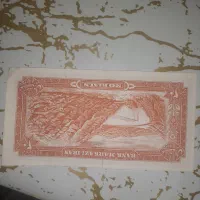 اسکناس وسکه زمان ناصردین شاه|کلکسیون سکه، تمبر، اسکناس|فارسان, |دیوار