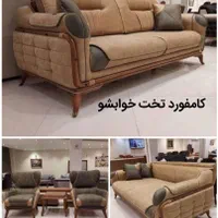 مبل مدل کامفورد
