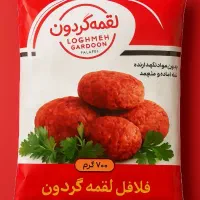 فلافل خانگی لقمه گردون