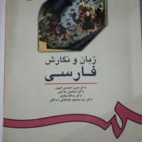 کتب دانشگاهی آموزش ابتدایی نو|کتاب و مجله آموزشی|گرگان, |دیوار