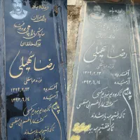 ترمیم و رنگ آمیزی سنگ مزار و نصب