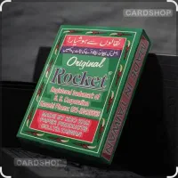 پاسور یا پاستور