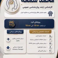با این پرسشنامه سلامت‌روان خودت رو ارزیابی کن