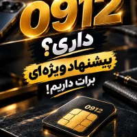 به قیمت بخر به قیمت بفروش