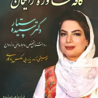کافه مشاوره